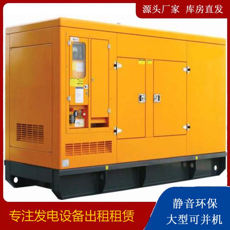 宜黄发电机出租 柴油机组启动电瓶的方法和和保养