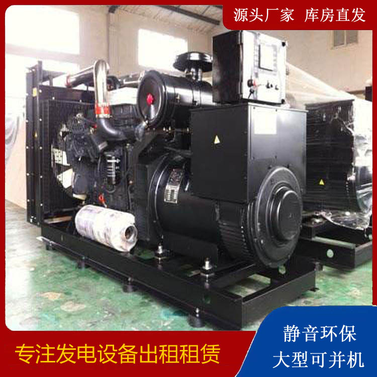 宜黄出租发电机 为您讲解发电机的工作原理