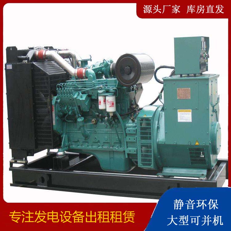 宜黄出租发电机教您康明斯发电机怎样开启