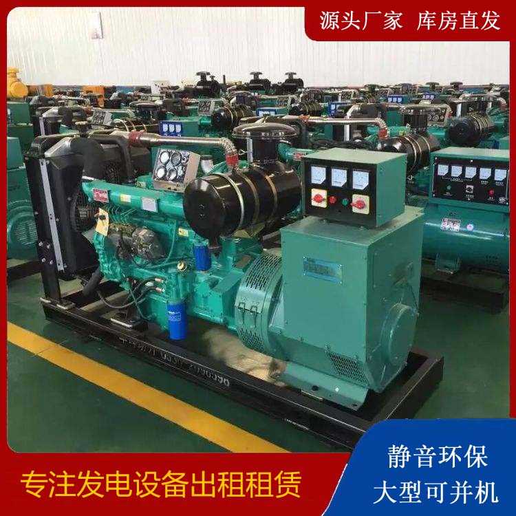 宜黄租赁发电机的原理是什么