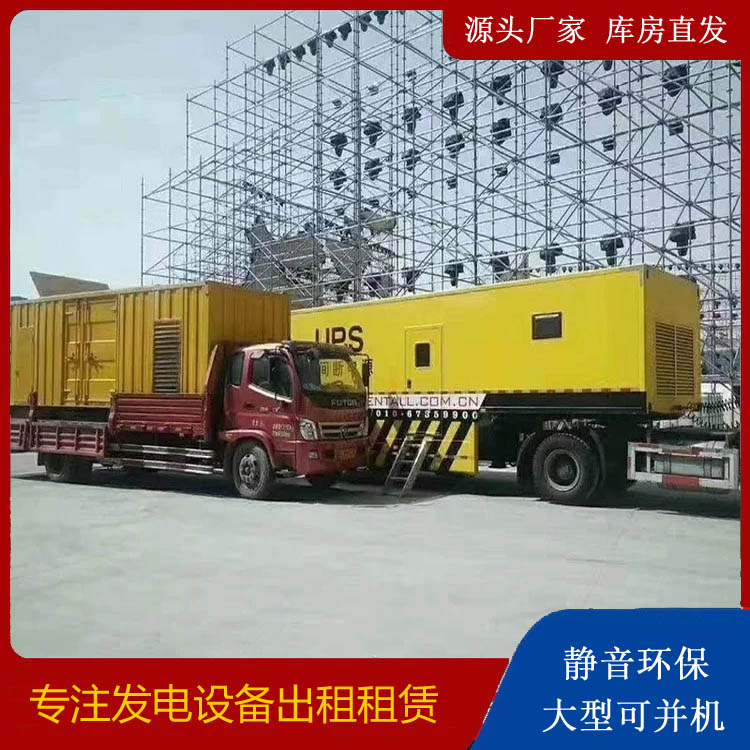 宜黄有哪些常见的发电机组输出电压类型？